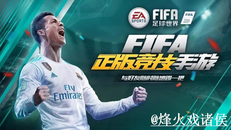 美加墨世界杯APP入口常见问题整理,下载入口和版本选择说明 美加墨世界杯APP入口常见问题整理,下载入口和版本选择说明
